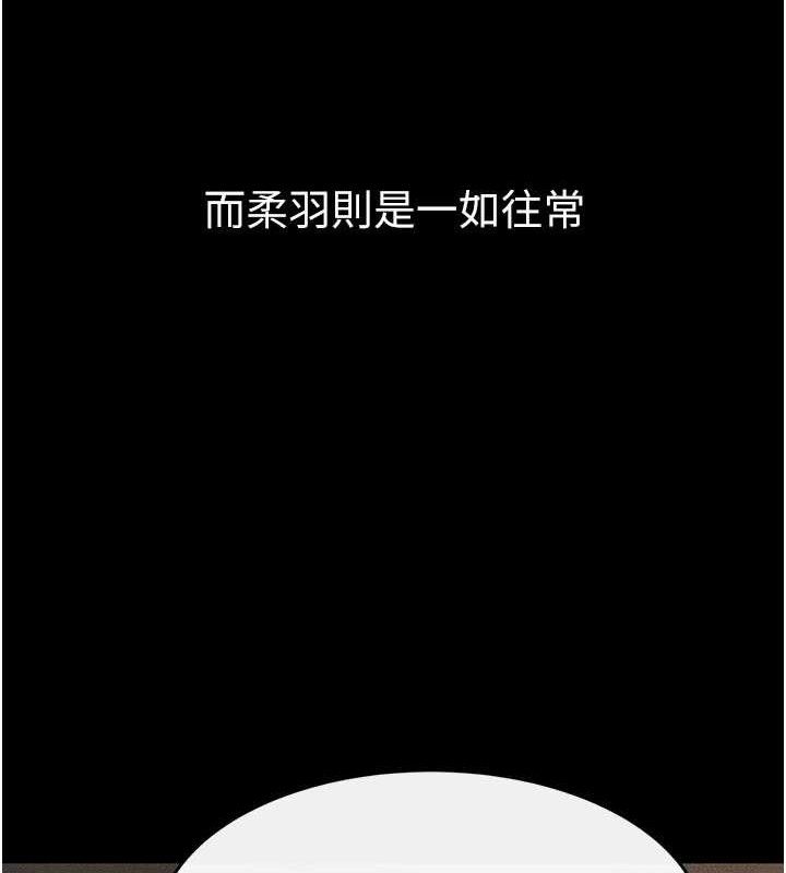 19P - 继母与继姐