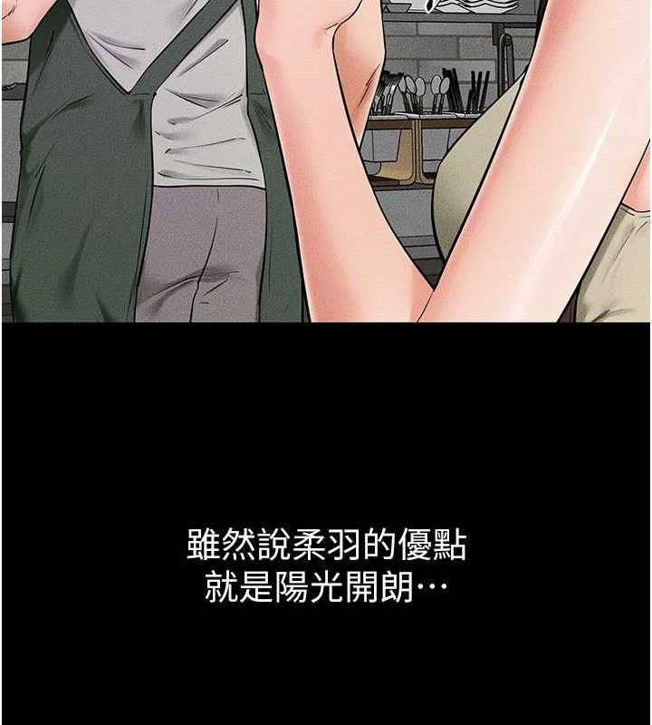 21P - 继母与继姐