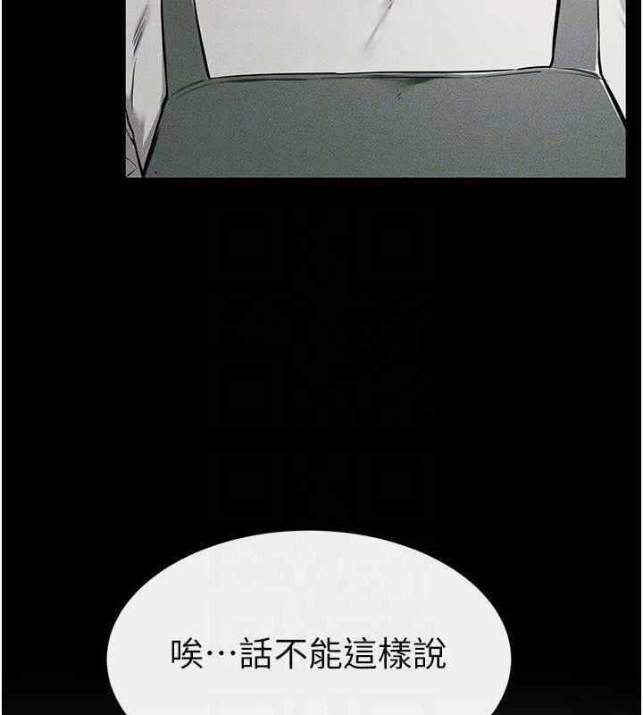 27P - 继母与继姐