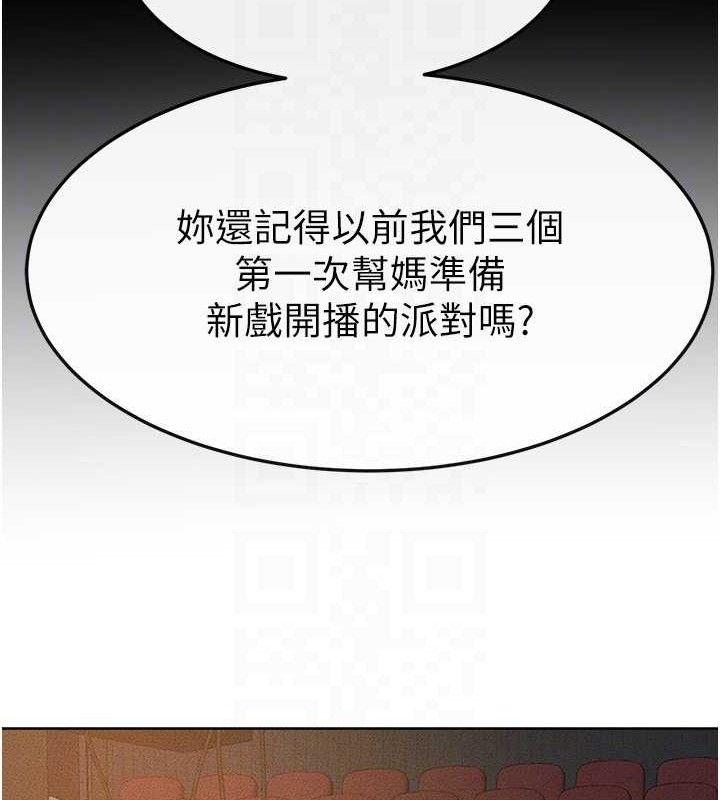 28P - 继母与继姐