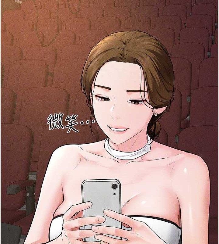 29P - 继母与继姐
