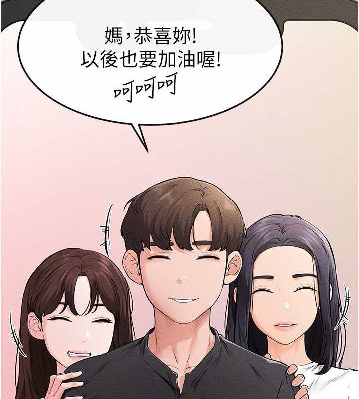31P - 继母与继姐