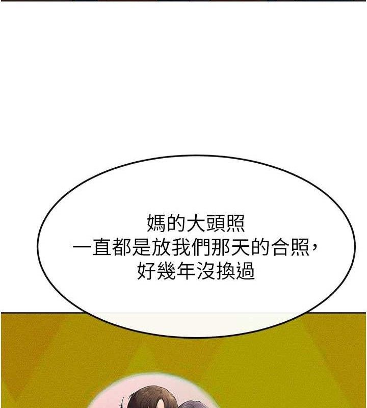 33P - 继母与继姐