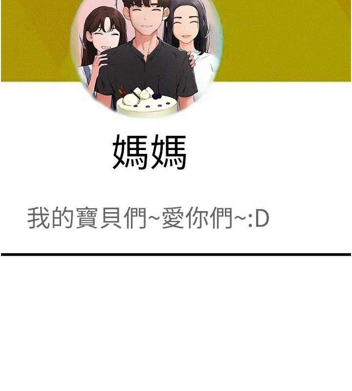 34P - 继母与继姐