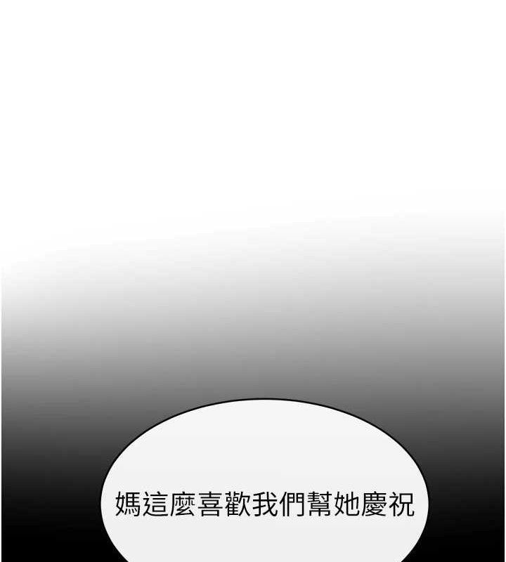 35P - 继母与继姐
