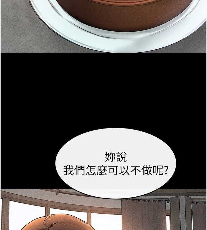 37P - 继母与继姐