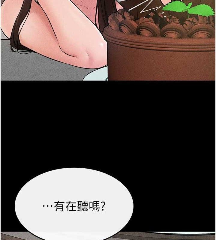 39P - 继母与继姐