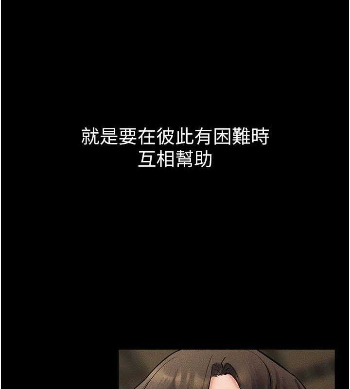 3P - 继母与继姐