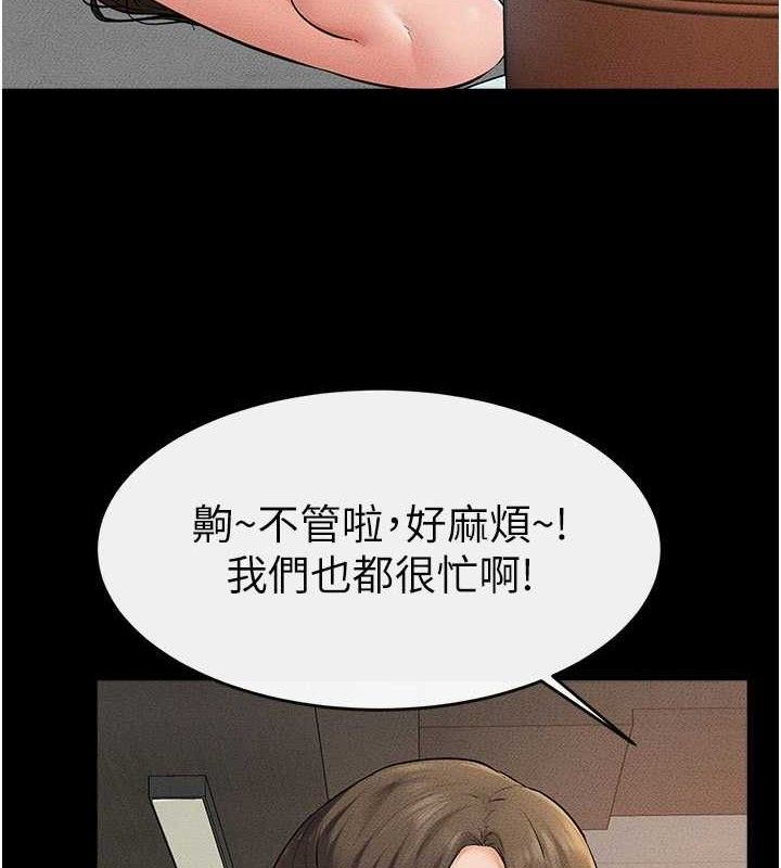 41P - 继母与继姐