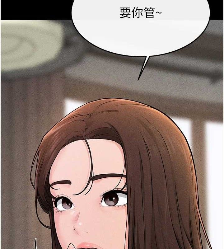 44P - 继母与继姐