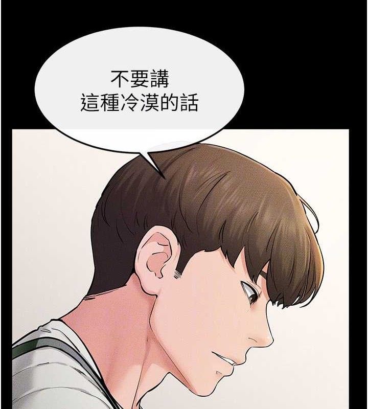 50P - 继母与继姐