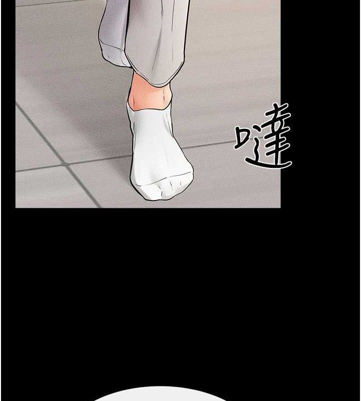 55P - 继母与继姐