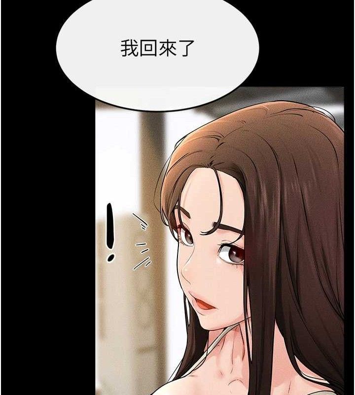 56P - 继母与继姐