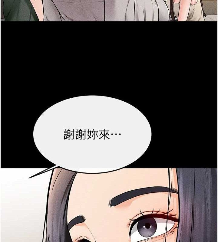 62P - 继母与继姐