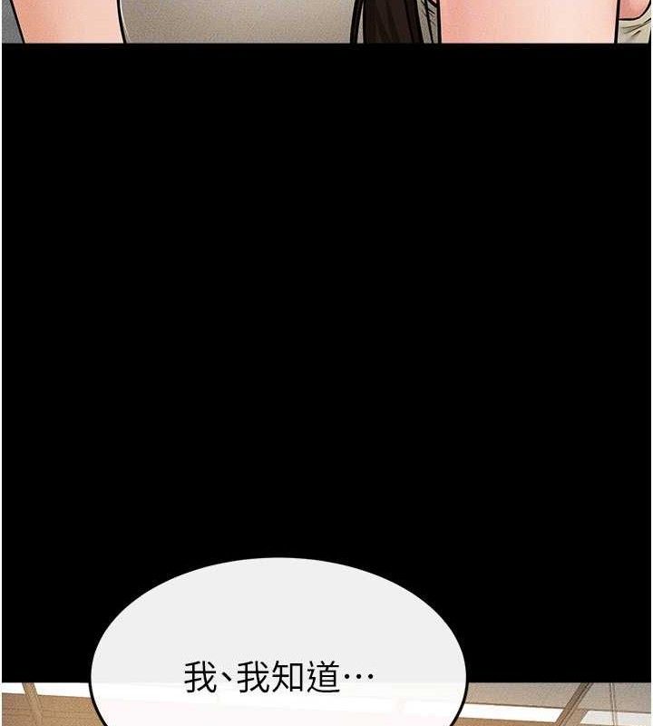 69P - 继母与继姐