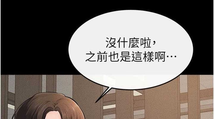 76P - 继母与继姐