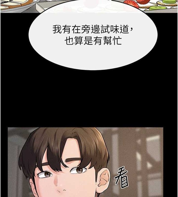 78P - 继母与继姐