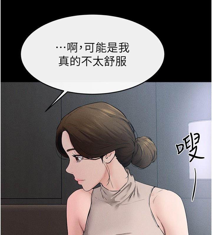 100P - 继母与继姐