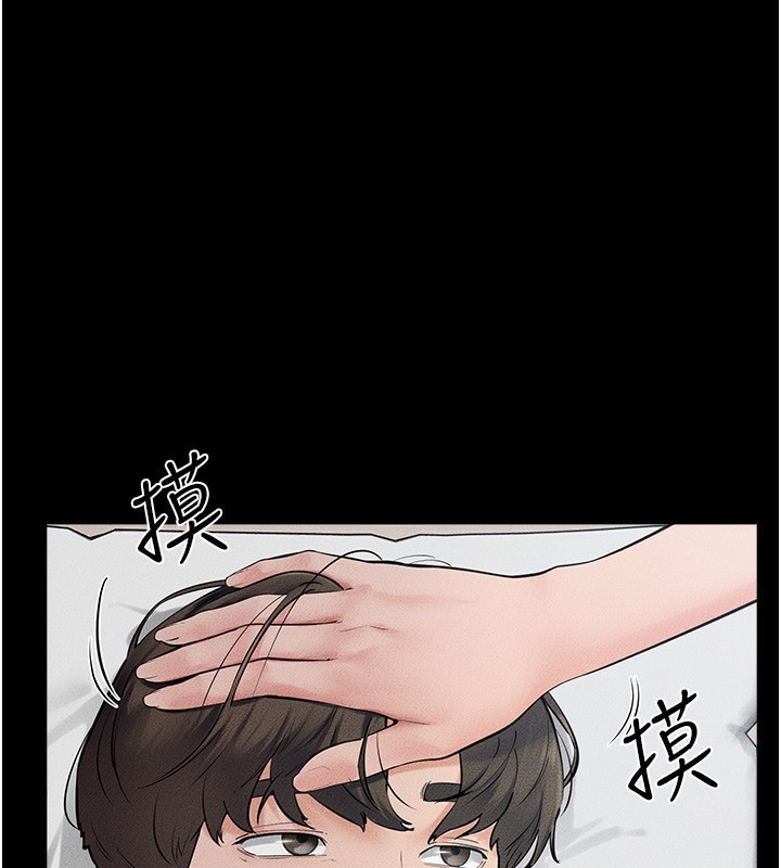 102P - 继母与继姐