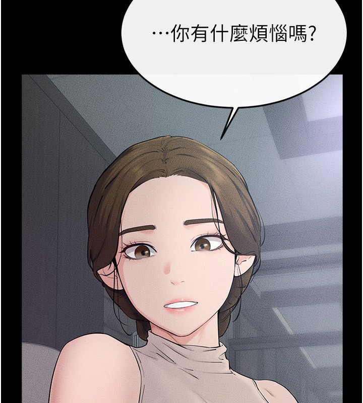 104P - 继母与继姐