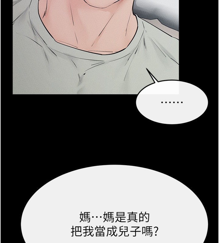 107P - 继母与继姐