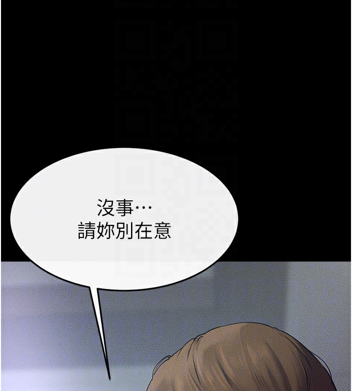113P - 继母与继姐