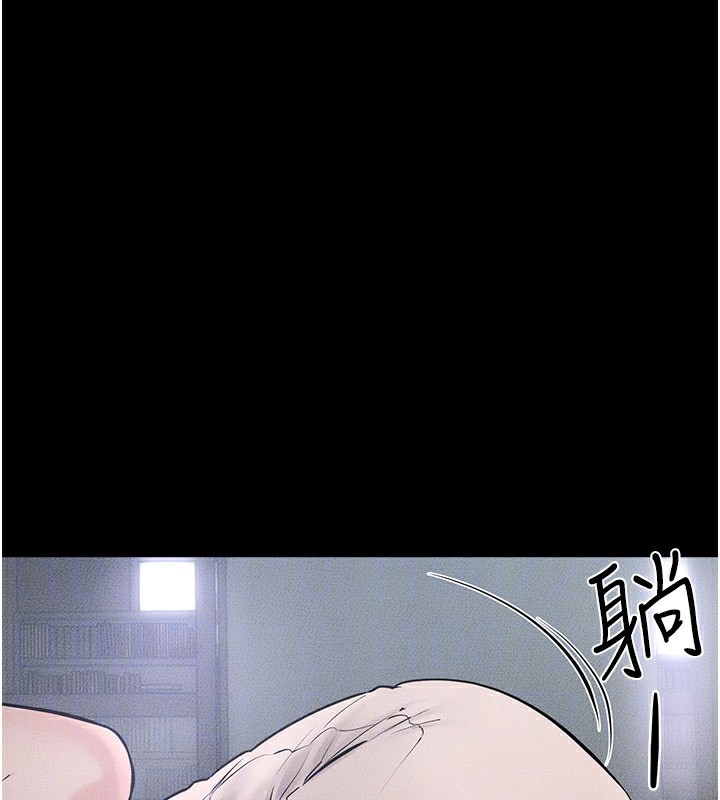 116P - 继母与继姐