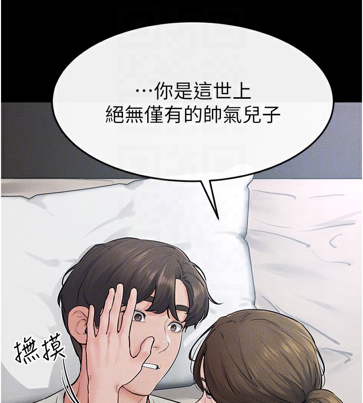 120P - 继母与继姐