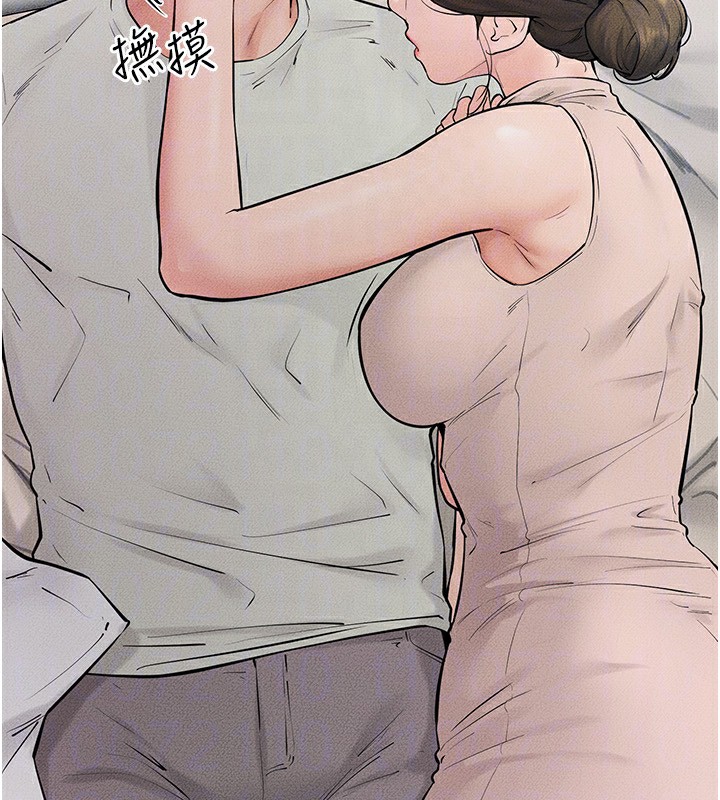 121P - 继母与继姐