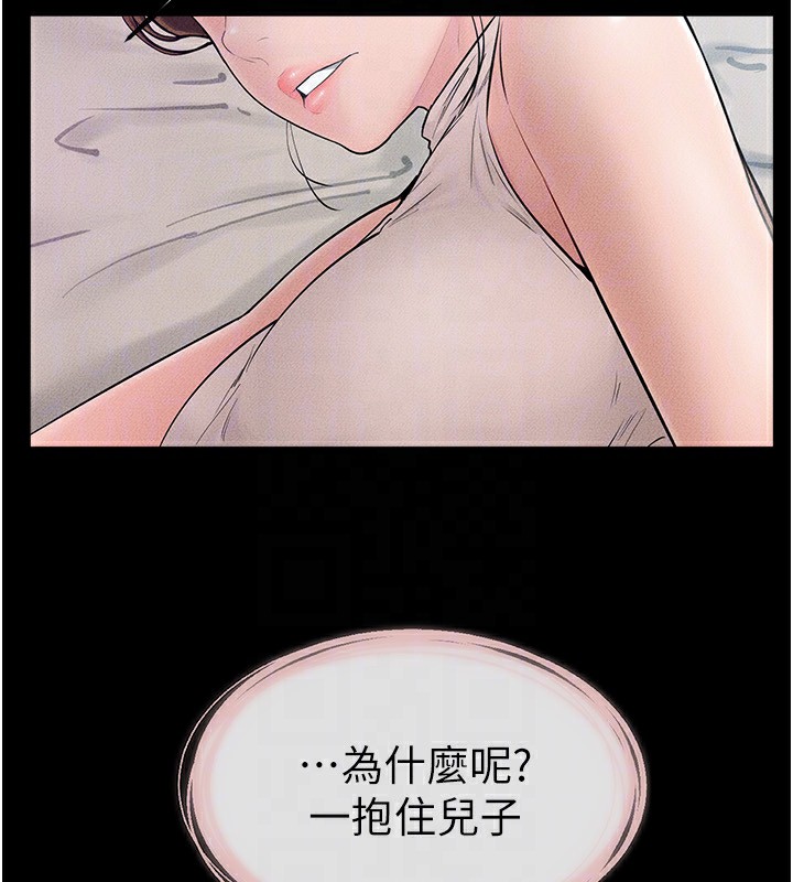 132P - 继母与继姐