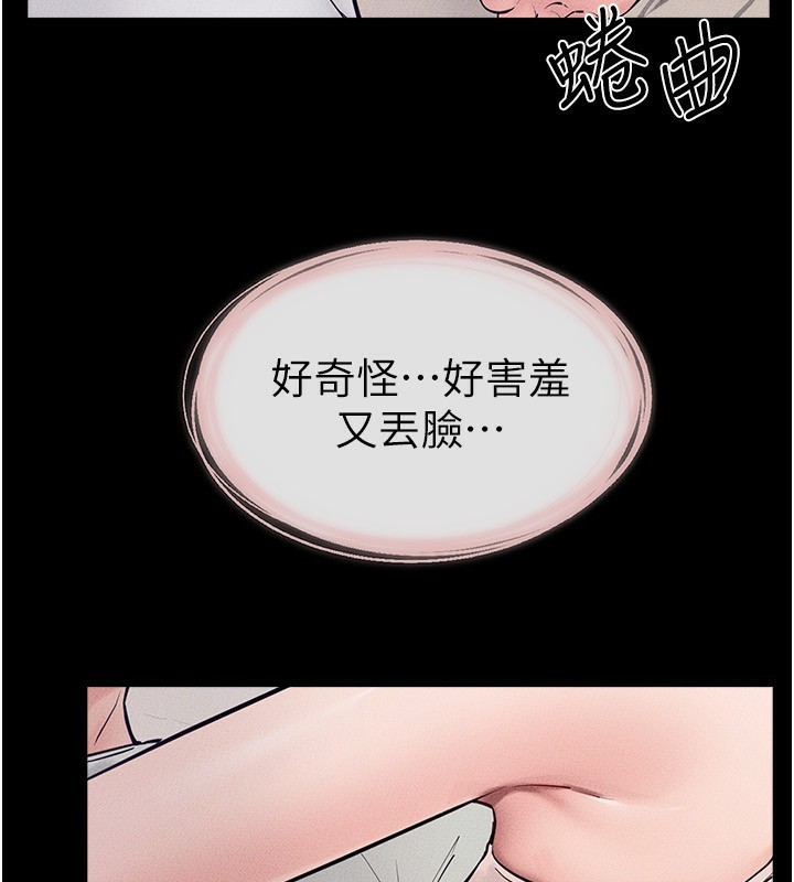137P - 继母与继姐