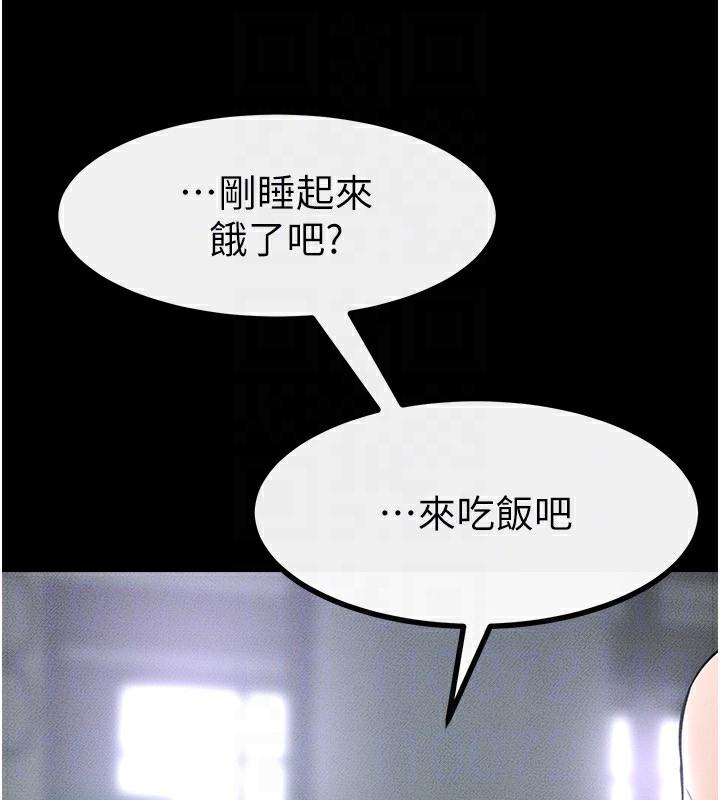 142P - 继母与继姐