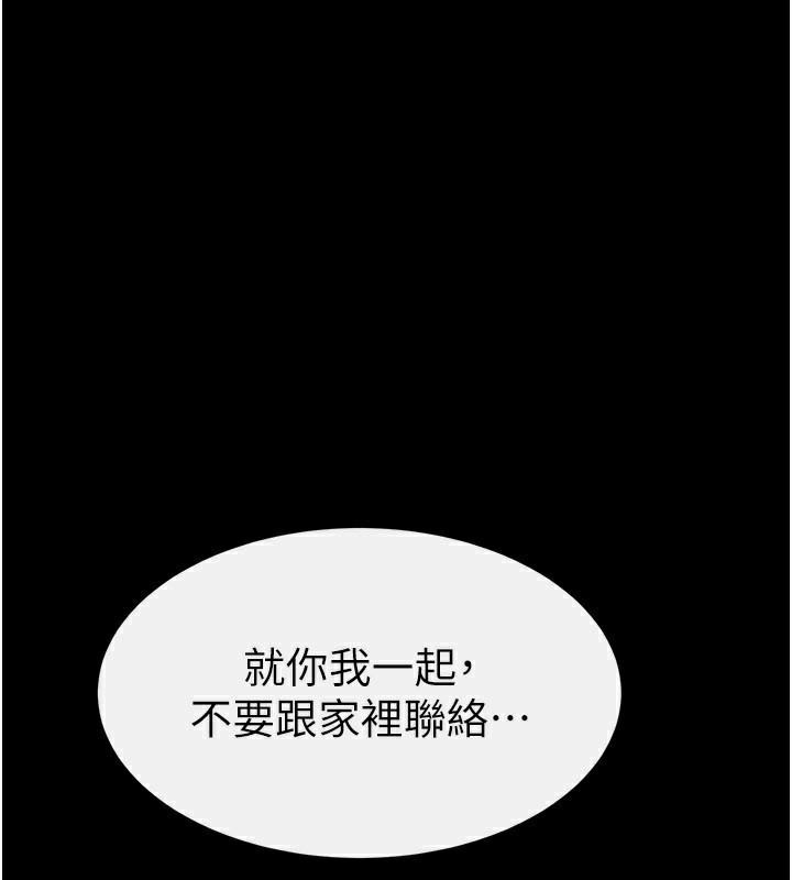 1P - 继母与继姐