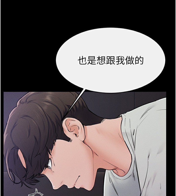 22P - 继母与继姐