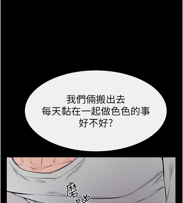 27P - 继母与继姐