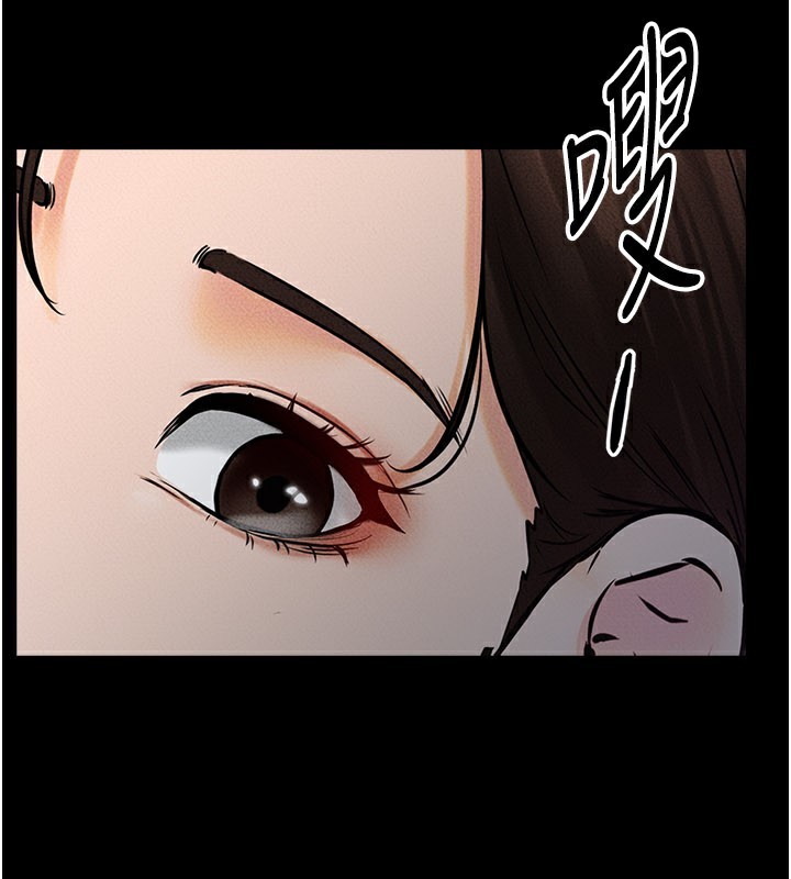 2P - 继母与继姐