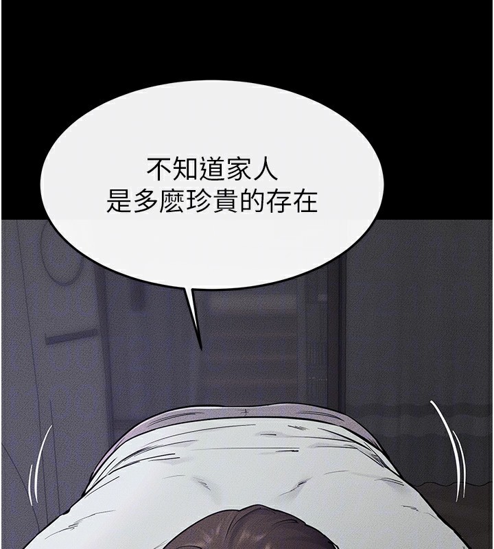 33P - 继母与继姐