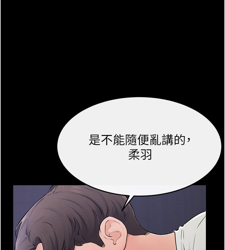 39P - 继母与继姐