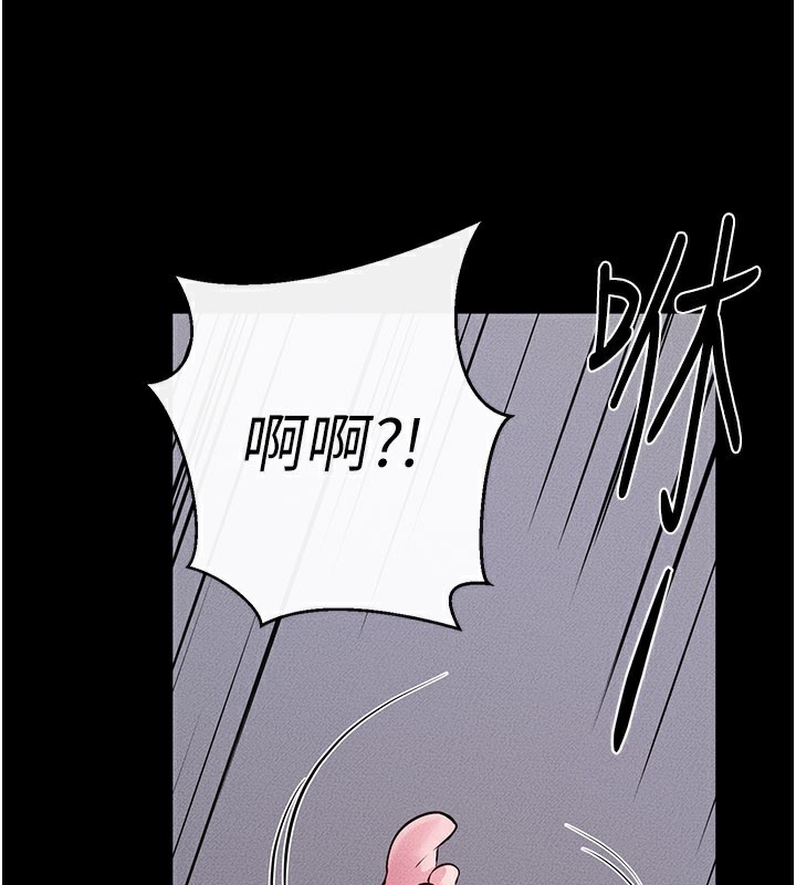 3P - 继母与继姐