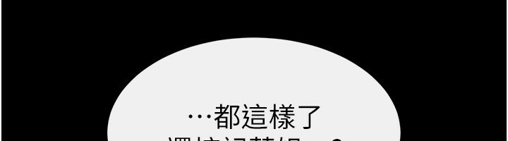44P - 继母与继姐