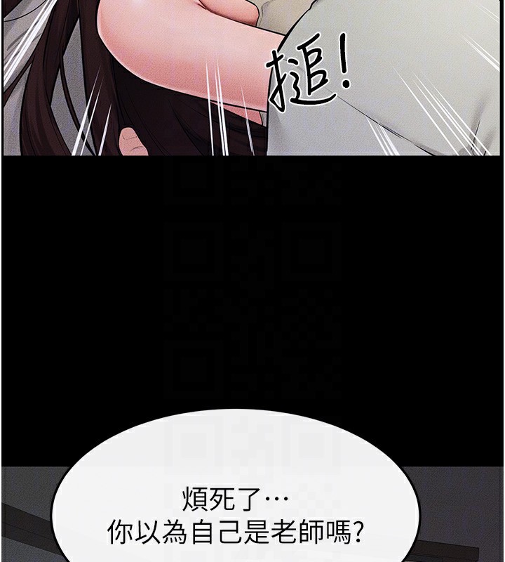 52P - 继母与继姐