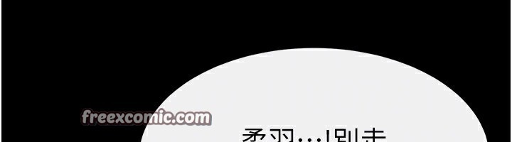 56P - 继母与继姐