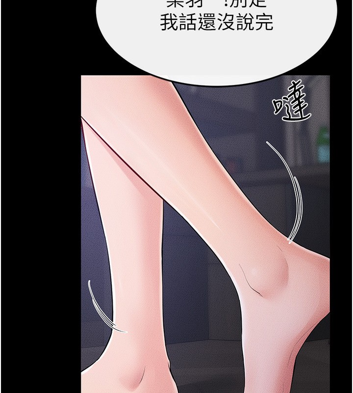 57P - 继母与继姐