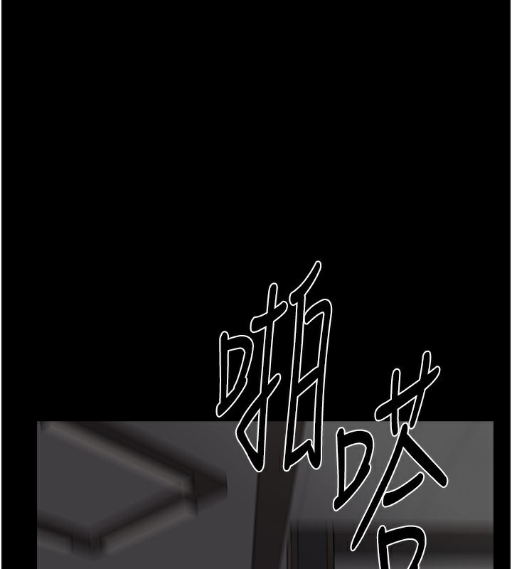 5P - 继母与继姐