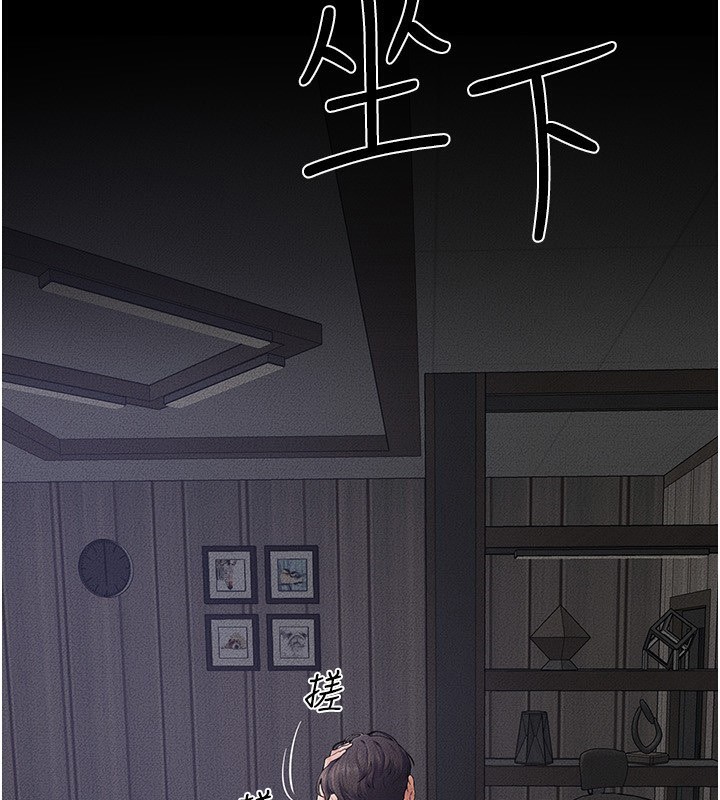 69P - 继母与继姐