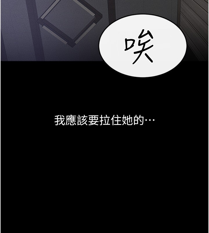 77P - 继母与继姐