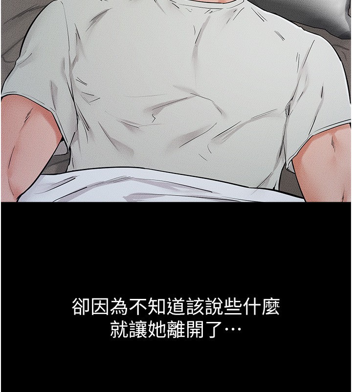 80P - 继母与继姐
