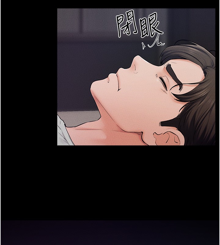 86P - 继母与继姐