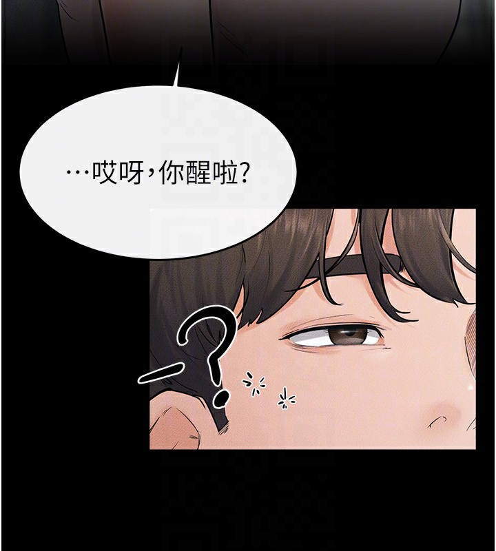 92P - 继母与继姐