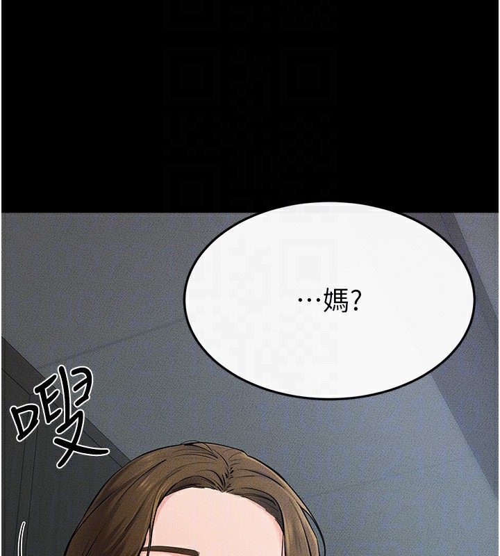 93P - 继母与继姐